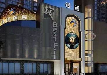 嵩明KTV荤台花场公主服务好-银河国际KTV花场消费点评